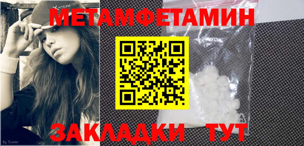 АМФЕТАМИН Розовый Заринск