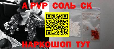 альфа пвп VHQ Коммунар