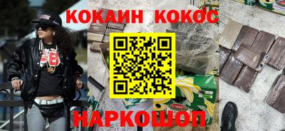 не бодяженный Конаково