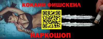 альфа пвп VHQ Коммунар