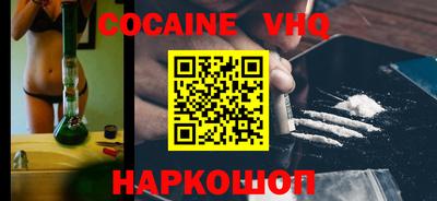 альфа пвп VHQ Коммунар