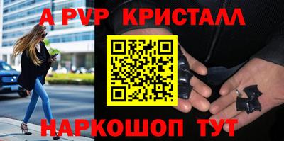 прущая мука Комсомольск-на-Амуре