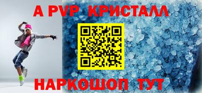 альфа пвп VHQ Коммунар
