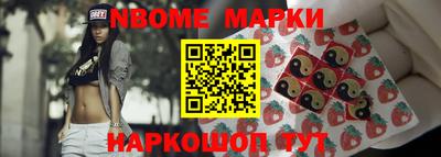 альфа пвп VHQ Коммунар