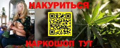прущая мука Комсомольск-на-Амуре