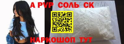 прущая мука Комсомольск-на-Амуре