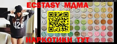 альфа пвп VHQ Коммунар
