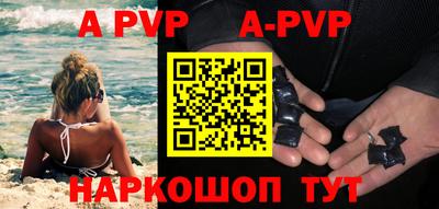 прущая мука Комсомольск-на-Амуре