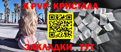 прущая мука Комсомольск-на-Амуре