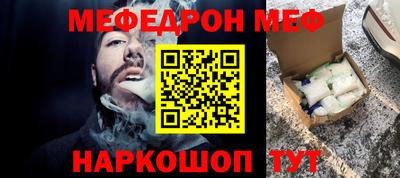 альфа пвп VHQ Коммунар