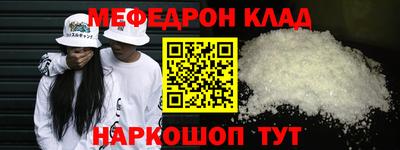 альфа пвп VHQ Коммунар