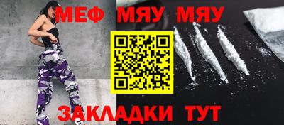 прущая мука Комсомольск-на-Амуре