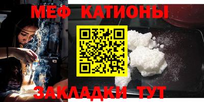 прущая мука Комсомольск-на-Амуре