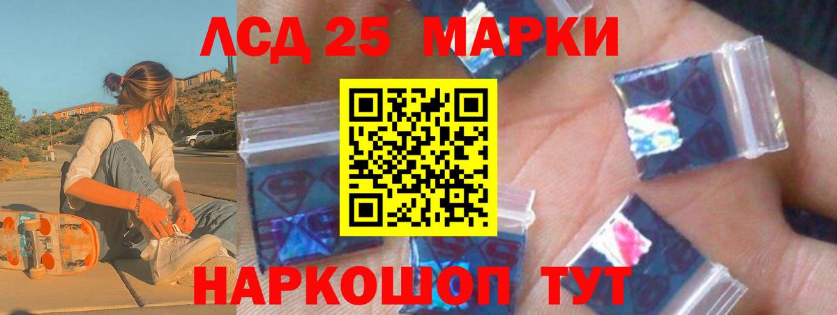 блэк спрут ONION  ЛСД экстази ecstasy  LSD-25 экстази  Вход с VPN  Заринск 